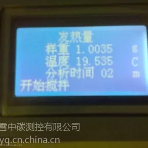 ��ɽȼ���������Ǽ۸�������***��һ����ֵ�����豸