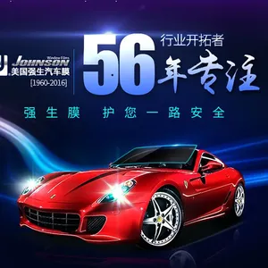 东风日产强生(Johnson)汽车贴膜施工详解,壹捷上海徐汇施工