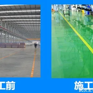 武汉环氧地坪漆批发/商用/工厂/地下车库/环氧地坪漆批发