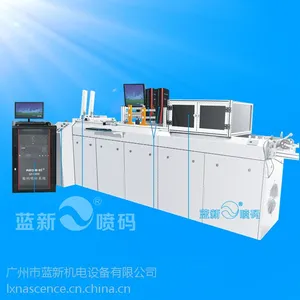 国产品牌理光卡类可变数据UV喷码机
