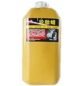 供应供应奇威轮胎蜡、车蜡可提供贴牌加工40L