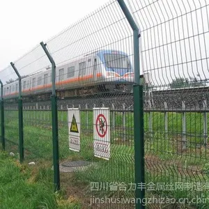 供应供应护栏网,主营双边丝护栏,框架护栏网,厂家直销,质优价廉欢迎各界朋友前来洽谈订购