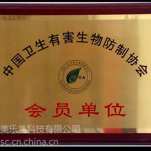 龙华消毒杀虫公司-龙华哪里有专业杀虫公司?