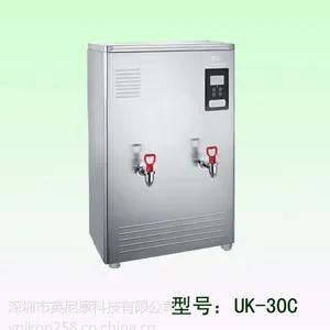 供应开水器|步进式|厂家直销