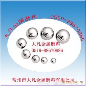 批发磨料不锈钢丸磨料0.2mm磨料430不锈钢丸