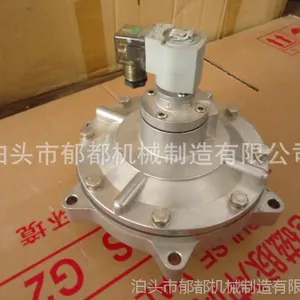 供应高原型DMF-Y-76S淹没式电磁脉冲阀