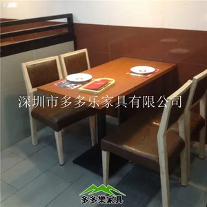 肯德基分体2人方形桌 食堂小吃店简约钢木组合