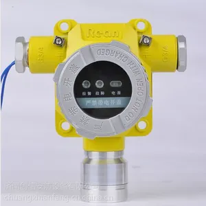 氢气泄漏探测器厂家直销
