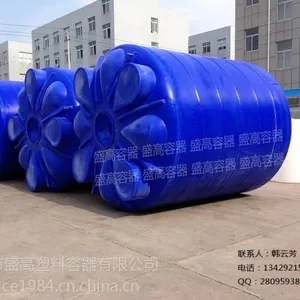 供应大型化工储罐(PT-50000L)
