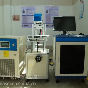 供应镇江激光打标机镇江长运半导体激光打标机金属刻字机CHYN-B-50