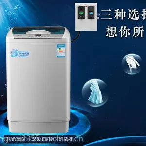 宁波海丫投币洗衣机 义乌投币洗衣机 蓝光杀菌学校专用洗衣机