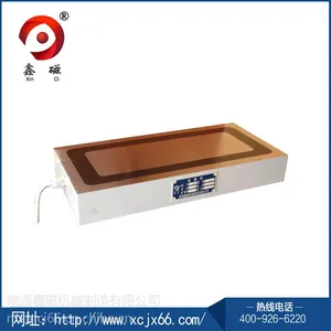 鑫磁 优质 电磁铁哪里有卖 哪家好 哪里买 那里有 哪里有卖电磁铁