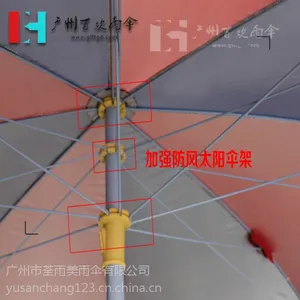 【太阳伞厂】定制广州驾校太阳伞_广州雨伞厂_广告伞厂_定制太阳伞