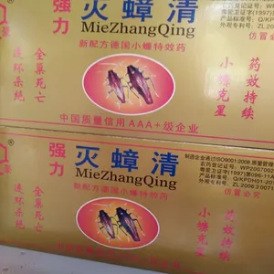 狮山白蚁***除四害上门检测服务