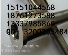 ��̨���е繤 ����ֱ�� �ӵض��� �����ͽӵض���
