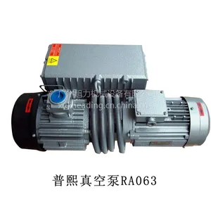 普熙真空泵RA063 电动 真空泵 正品***