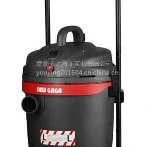 newgaga吸特乐GS-1032CN***型干湿两用吸尘器吸尘、吸水、吸油,吸酸