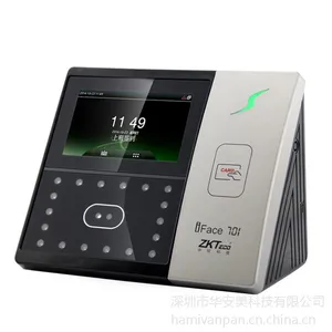 人脸识别考勤机中控品牌iFace701 人脸识别考勤机电容屏 刷卡考勤机 ID