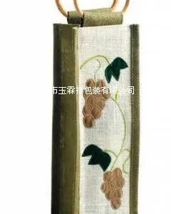 供应麻布酒袋红酒布袋优质厂家定做 酒包装袋 收纳酒袋 通用包装
