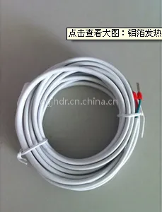 JH锦鸿电热厂家直销 铁氟龙碳纤维发热线、电热线