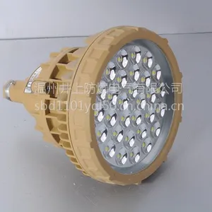 BLD110-LED8W防爆高效节能灯厂家销售井上BLD110-16W防爆灯