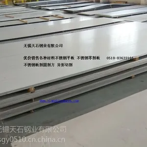 ��310S��������ȸ֣�310S���������۸�������ʯ��ҵ���޹�˾