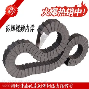 热销亨泰牌25*25 S型拖链 任意弯曲拖链 封闭