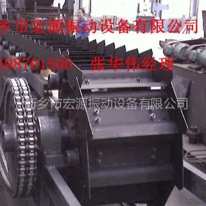 供应BL系列鳞板输送机【专业生产品质***】