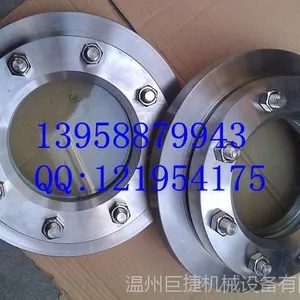 压力容器视镜,47017法兰视镜,不锈钢法兰视镜,高压视镜,带灯
