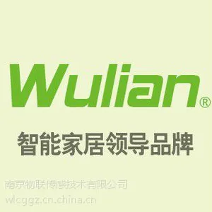 物联传感智慧家居家装智能升级