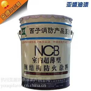 防火漆【西子防火涂料】pc60-3型(木制)防火漆 超薄环保型