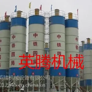 供应JLSNC-80水泥仓 优质水泥仓厂家 水泥仓哪家好