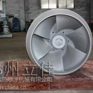 供应立佳超音速喷涂水泵叶轮喷涂