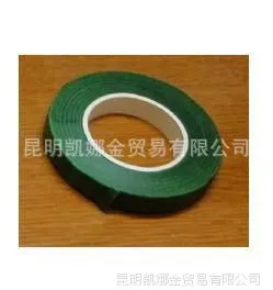 永生花制作材料绿色胶布 保鲜花店用品插花材料 情人节生日礼物