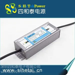 工矿灯80W LED防水电源 10串8并 四和泰驱动防水电源