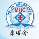 2015中国上海国际健康保健产业与有机食品博览会-第五届中国（上海）国际保健用品展览会（中国最大保健用品展）