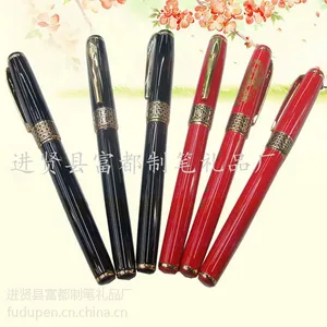 富都笔业供应精美中国红签字笔 ***款式宝珠笔