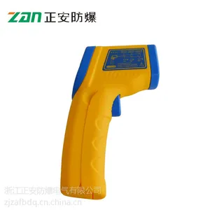【正安防爆】CWH380本质安全型红外测温仪 便携式测温仪器