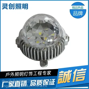 浙江金华性比价高led全彩外控点光源 批发零售-灵创照明