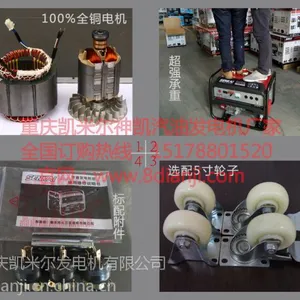 3千瓦单相220V家用发电机价格 3KW汽油发电机重庆神凯多少钱