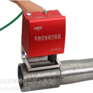 供应上海手持式电动打标机