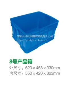 供应成都云舟塑胶可重叠塑料周转箱塑料元件盒养鱼箱