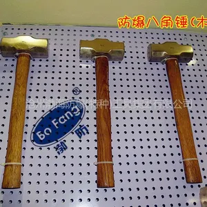 供应防爆黄铜装柄八角锤【渤海防爆工具】铜八角锤,防爆黄铜八角手锤0317-8897987