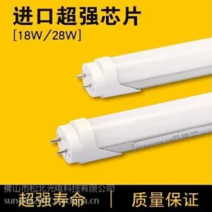 LED灯管T8日光管18W价格_LED灯管T8日光管厂家