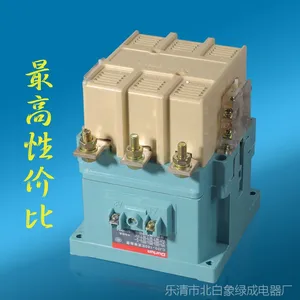 厂家直销 交流接触器 CJ20交流接触器 CJ20银触点交流接触器