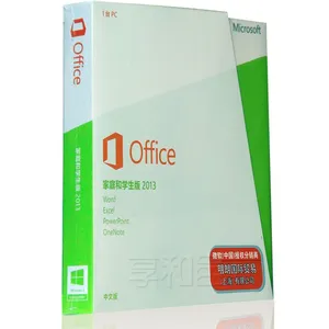 office2013价格_office2013 价格