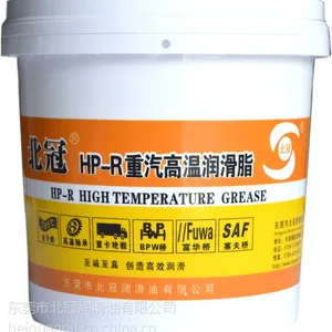 批发HP-R重汽专用润滑脂