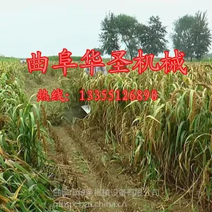 ��ӦС��«έ��ޣ�ո�� ˮ�������ո�� ũҵС�ͻ�е