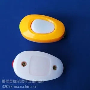 供应顺轩400***床头开关 船型开关 翘板开关