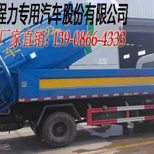 HLQ5110GQWD4型清洗吸污车报价,疏通吸污两用车供应